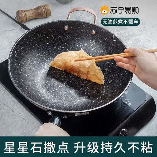 مقلاة عميقة بمقبضين من الجرانيت 35Wake/Granite