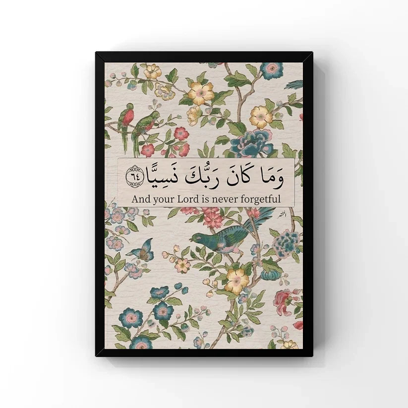 وَمَا كَانَ رَبُّكَ نَسِيًّا Tableau