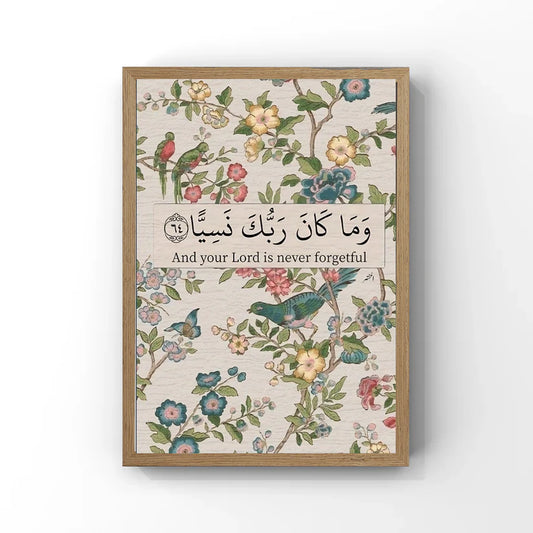 وَمَا كَانَ رَبُّكَ نَسِيًّا Tableau