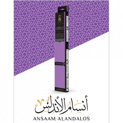 ANSAAM ALANDALUS Incense Sticks Set Of 2 Pieces X 10 Sticks
