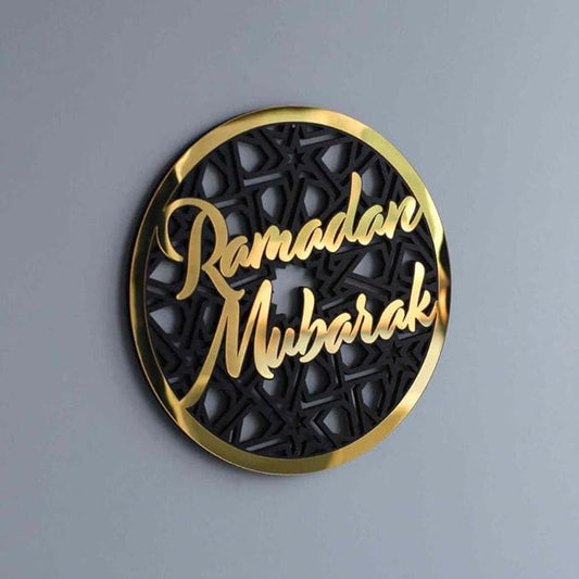 Ramadan Mubarak Circular Design Wooden Acrylic Wall Decor-Ramadan Gift (Gold, 40 x 40 cm)