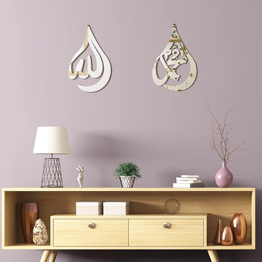 2 Pieces Islamic Wall Art Wooden Acrylic Allah Wall Mirror Hanging Mounted Islamic Ramadan Wall Decorations Arabic Calligraphy Quran Wall Art Mashallah Sign for Living Room Bedroom Kitchen (Silver)