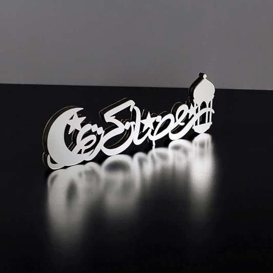 iwa concept | Wooden Acrylic Islamic Tabletop Decors | Ramadan Kareem and Eid Mubarak Decoration | Islamic Muslim Gifts | Ramadan Eid Decoration | (Ramadan Kareem-1, Silver)