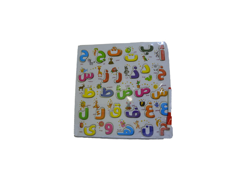 Arabic Letters Teaching Board