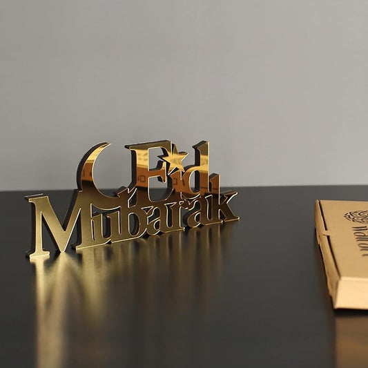 IWA CONCEPT | Wooden Acrylic Islamic Tabletop Decors | Ramadan Kareem and Eid Mubarak Decoration | Islamic Muslim Gifts | Ramadan Eid Decoration | (Eid Mubarak-4, Gold)