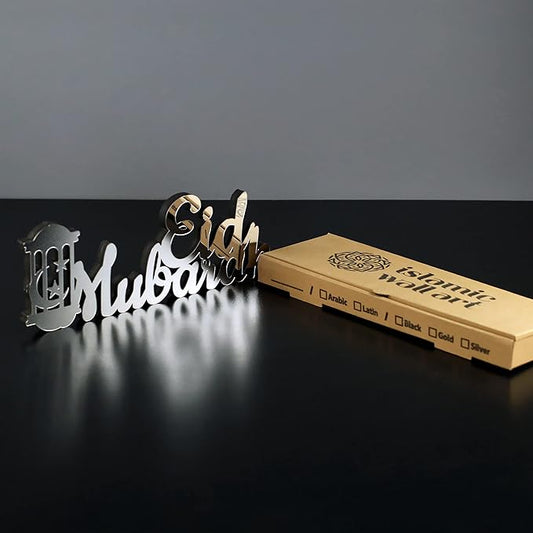 iwa concept | Wooden Acrylic Islamic Tabletop Decors | Ramadan Kareem and Eid Mubarak Decoration | Islamic Muslim Gifts | Ramadan Eid Decoration | (Eid Mubarak-3, Silver)