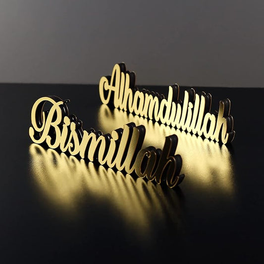 iwa concept Bismillah-Alhamdulillah Gold | Modern Islamic Table Decor for Table or Shelves | Ramadan & Eid Decoration | Islamic Gift