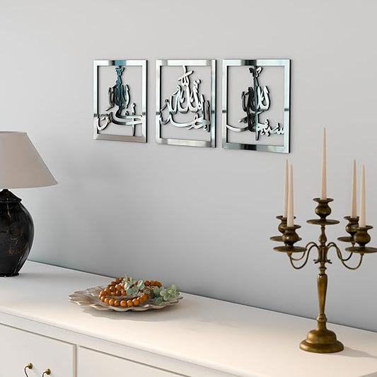 IWA CONCEPT Wooden Acrylic Triple Set of Subhanallah Alhamdulillah AllahuAkbar Calligraphy | Islamic Ramadan Wall Decorations | Modern Muslim Housewarming Gift | (12 x 12 inches, Silver)