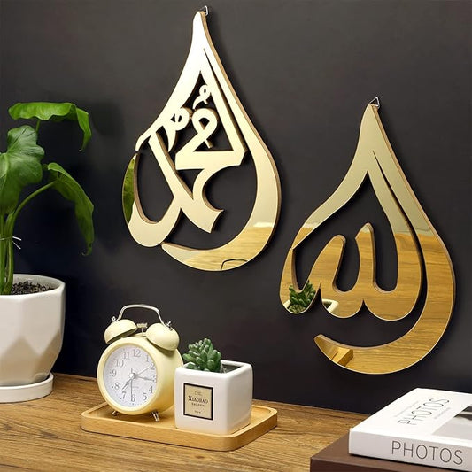2 Pieces Islamic Wall Art Wooden Acrylic Allah Wall Mirror Hanging Mounted Islamic Ramadan Wall Decorations Arabic Calligraphy Quran Wall Art Mashallah Sign for Living Room Bedroom Kitchen (Gold)