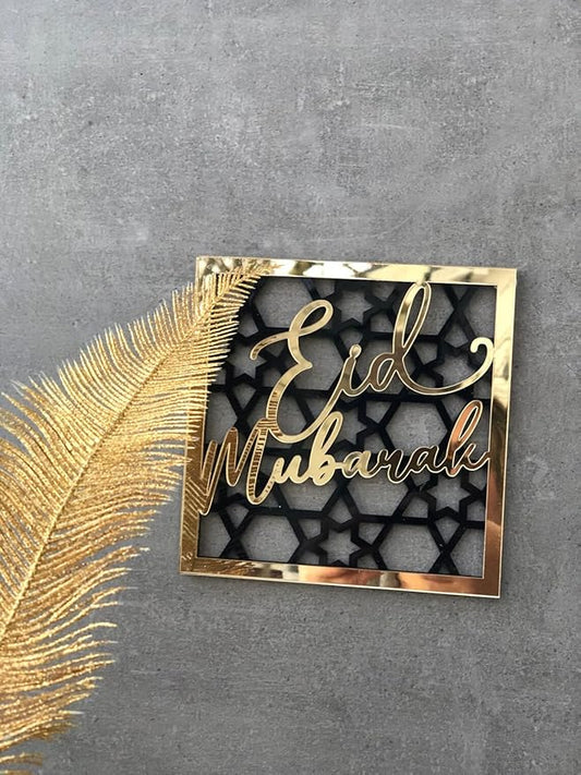 Rose Wood Islamic Wall Art Sign - Eid Mubarak Decor - Living Room Wall Hanging Decor