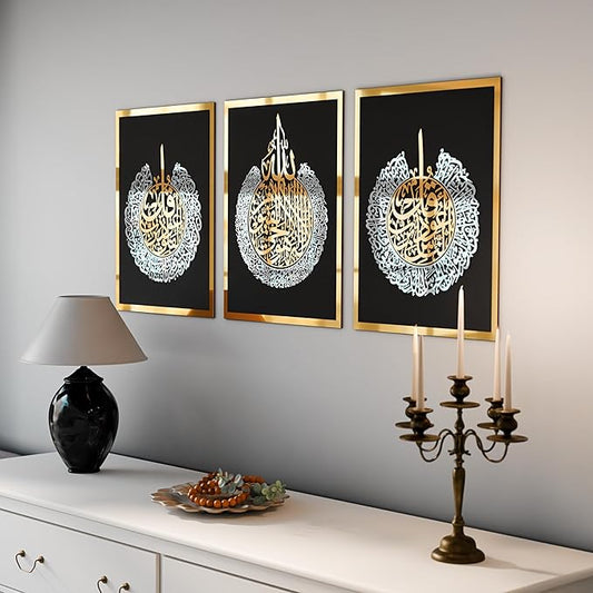 iwa concept Wooden Acrylic Set of Ayatul Kursi, Surah Al-Falaq and Surah Al-Nas, Ramadan Decoration, Eid Decor, Islamic Wall Decor (12 x 16 inches | 30 x 40 cm, Gold&Silver on Black)