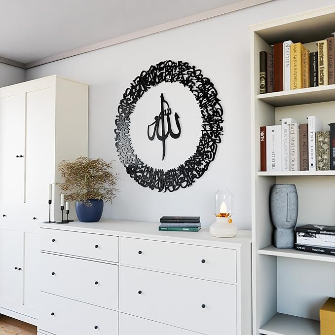 IWA CONCEPT Wooden Acrylic Circular Design Ayatul Kursi | Islamic Ramadan Wall Decorations | Modern Muslim Housewarming Gift | Arabic Calligraphy | Quran Wall Art (Small 20 x 20 inches, Black)