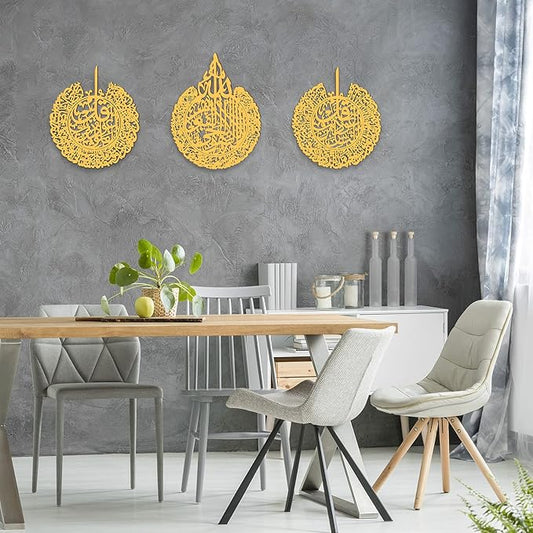 Yookeer 3 Pieces Islamic Wall Decor Muslim Gift Wall Decor Islamic Wall Art for Living Room Calligraphy Wall Indoor Decor Wooden Islamic Wall Art Decor for Home Bedroom Decor (Gold)
