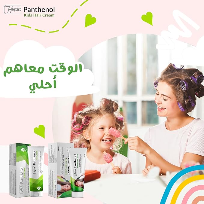 Hepta Kids Hair Cream Panthenol Cream 100g