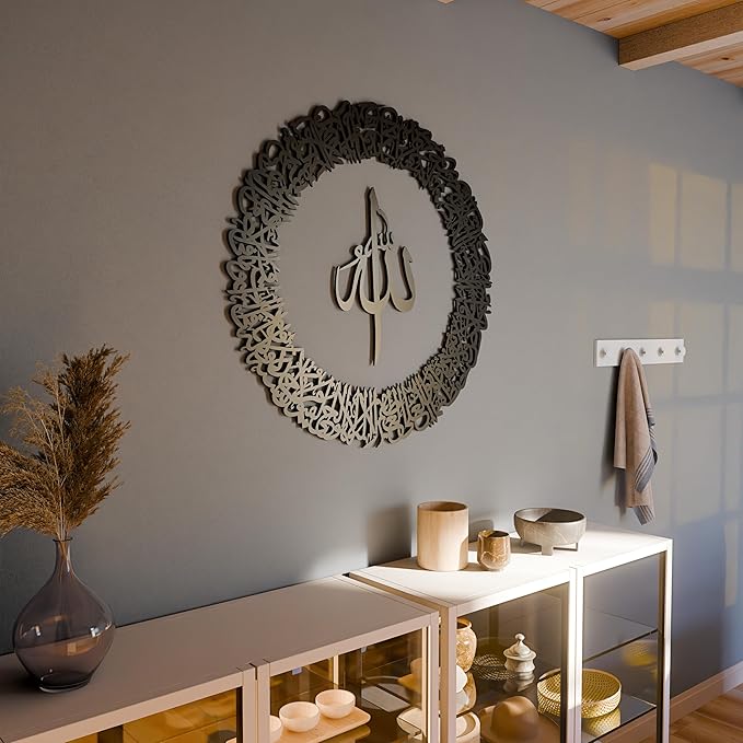 IWA CONCEPT Wooden Acrylic Circular Design Ayatul Kursi | Islamic Ramadan Wall Decorations | Modern Muslim Housewarming Gift | Arabic Calligraphy | Quran Wall Art (Small 20 x 20 inches, Black)