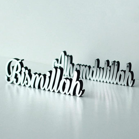 iwa concept Bismillah-Alhamdulillah Silver | Home Decor or Islamic Decor for Table or Shelves | Home Decorations for Ramadan Gifts | Eid Decorations | Islamic Ramadan Gift | Islamic Table Decor