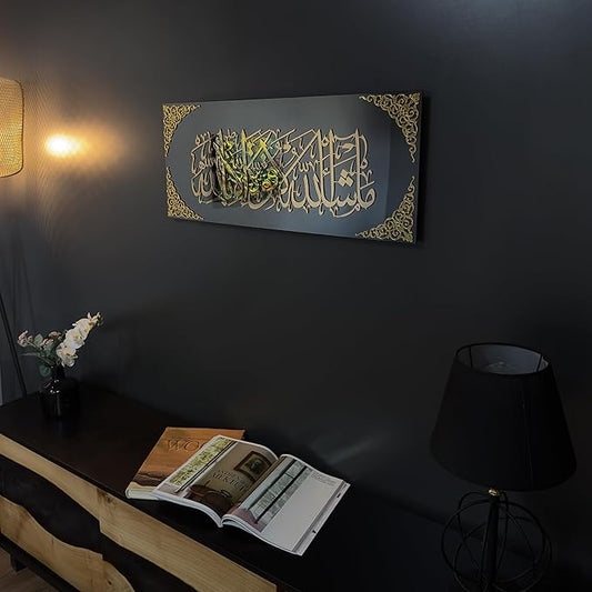 iwa concept Black Mirror Tempered Glass Islamic Wall Art | Ramadan Decorations | Modern Muslim Housewarming Gift | Arabic Calligraphy | Eid Decor | (MashAllah La Quvvete illaBillah - 31.5x13'', Gold)