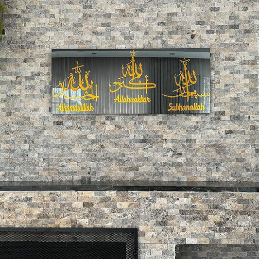 iwa concept Black Mirror Tempered Glass Islamic Wall Art,Ramadan Decorations,Modern Muslim Housewarming Gift,Arabic Calligraphy,Eid Decor,(SubhanAllah Alhamdulillah AllahuAkbar-31.5x13'', Gold)