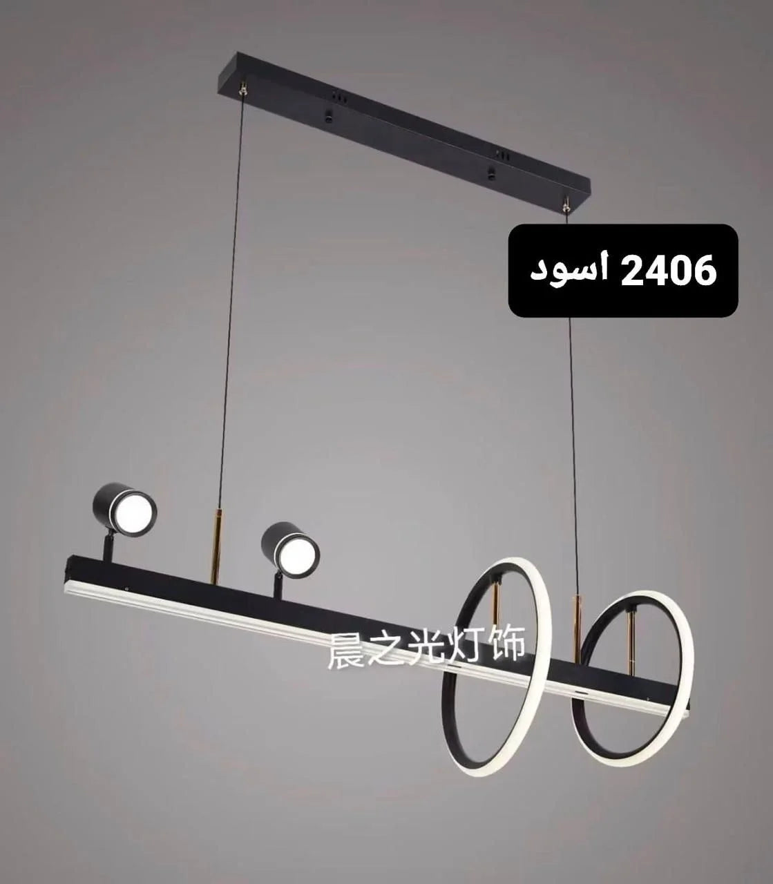 ‎Najfa Track LED - (Code:488)‎