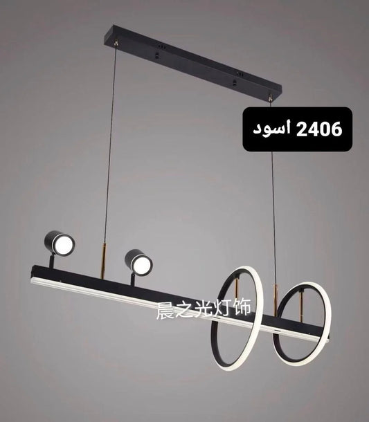 ‎Najfa Track LED - (Code:488)‎