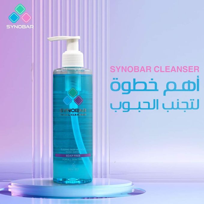 جل ماكرو سينوبار سبوت لتنظيف المسام بعمق 20 جرام
